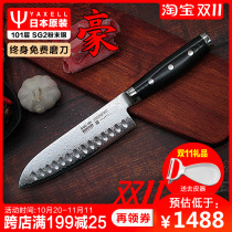 YAXELL Japan haosande knives chef kitchen knife 101 layer Damascus Steel pointed SG2 powder stainless steel