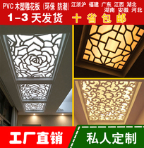  Custom through flower PVC hollow carved board European-style aisle ceiling lattice modern partition entrance background wall density