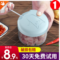 Meat grinder household manual mixer dumpling stuffing vegetable shredder multi-function shredder accessories small twisted vegetable artifact
