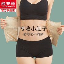 Abdominal belt womens summer thin section small belly strong waist seal postpartum waist slimming waist corset waist plastic waist artifact