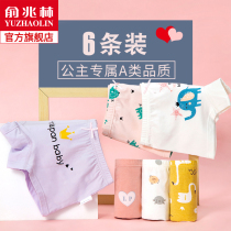 Girls panties cotton child baby girl little girl in big kids bottoms four breathable boxer shorts do not pinch farts