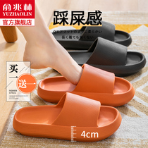Buy 1 get 1 free step on shit slippers female summer couple home indoor bath non-slip mens thick-soled household slippers
