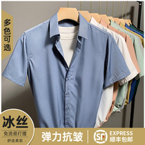 Yu Zhaolin summer ice silk white shirt mens short-sleeved high-end Japanese Port style casual shirt free of ironing long-sleeved shirt