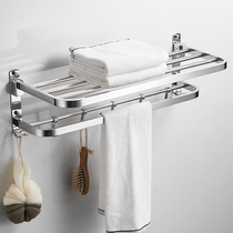 Punch-free stainless steel towel rack thickened bathroom rack bathroom hardware pendant toilet folding towel rack