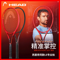  HEAD Hyde new tennis racket L6 Cilic same style war racket PRESTIGE full carbon professional tennis racket