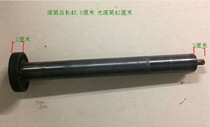 Huixiang treadmill HX-8610 front roller treadmill accessories
