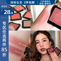 Bonded warehouse shipping NYX SWEET CHEEKS monochrome blush 5G fog surface matte glossy soft waxy