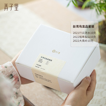 Taiwan oolong tasts (2022 Great Yu Ridge 2022 Fushou pear Mountain 2021 rows of cloud flowing water) each 5g * 2 packs