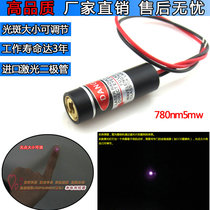 FU brand near infrared 780nm5mW laser module Dot laser point adjustable size