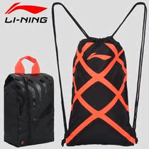 Sneaker bag Shoulder portable sports backpack Multi-function drawstring bundle pocket Travel storage bag for men and women