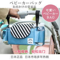 Stroller Hanging Bag Baby Stroller Cashier Bag Disposal Bag Multifunction Large Capacity Hook Hanging Bag Accessories Bottle