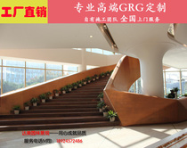 GRG shaped column Ceiling ceiling wall wave plate wall wall Sales department exhibition hall interior decoration customization