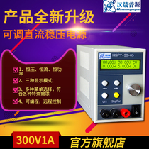 300V1A program-controlled adjustable DC voltage-stabilized cpu real-time tracking four LCD screen programmable power supply