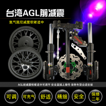 AGL front shock absorption 30 33 core fork forsi AS chooge I Fast Eagle battle calf cracking NMAX155 modified shock absorber