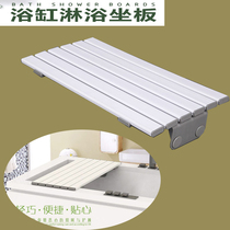 New bathtub sitting board bath chair bath shower chair stool bathroom pull handle shelf shower stool shelf seat board