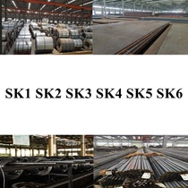 SK1 imports spring steel SK2 steel wire SK3 steel SK4 SK4 steel SK5 SK5 steel SK6 material