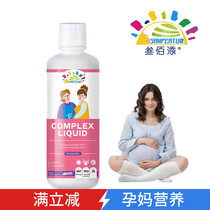 United States three hundred additional Complex beverage Liquid Fruit and Vegetable Nutrition pregnant women lactating mother calcium iron folic acid