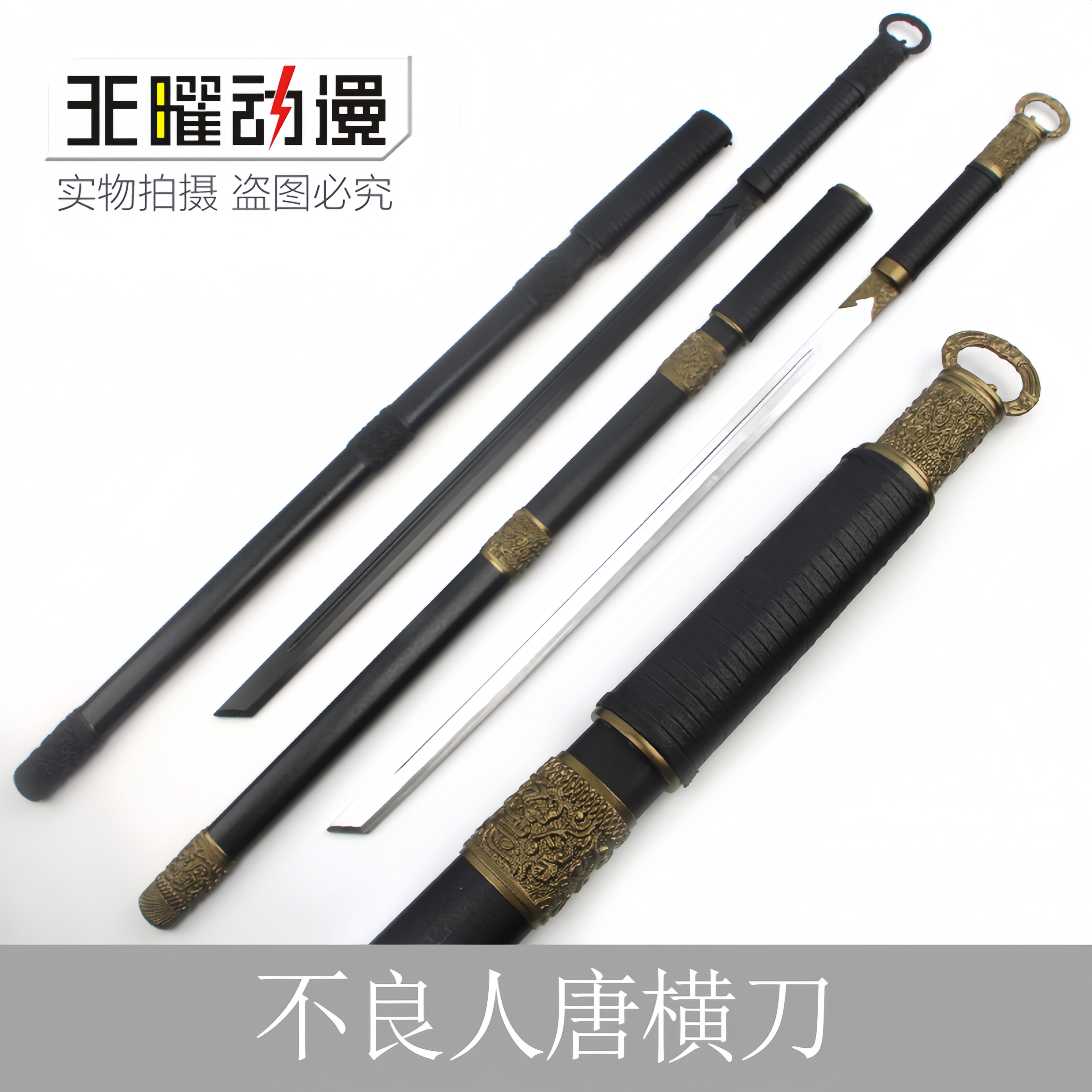 环首唐刀未开刃-环首唐刀未开刃促销价格、环首唐刀未开刃品牌- 淘宝