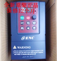 New easy energy frequency converter EDS800-2S0002N 220V 0 2KW mechanical motor speed regulation