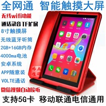 4G Full Netcom Mobile Unicom Telecom Android smart card touch screen recording WIFI video wireless phone