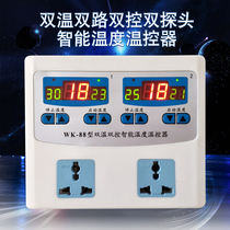 Kodi WK-88 intelligent digital display dual temperature controller Temperature control socket thermostat factory direct sales