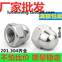 201 304 Stainless steel cover nut Cover nut Ball head round head decoration with cap M3M4M5M6M8M10