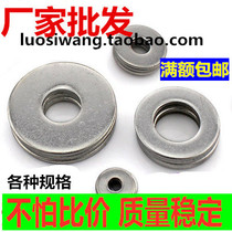 201 stainless steel flat pad enlarged gasket thickened gasket M3M4M5M6M8M10M12M16