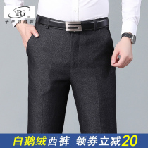 Down pants mens trousers can be removed autumn and winter wear slim warm business thick goose down casual cotton pants high waist