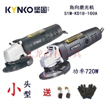 Strong angle grinder KD18-100A angle grinder backhand type reverse self-locking high power hand mill cutting machine