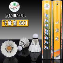 Feilaibao 801 badminton Nai hit king flight stability professional training match ball 12pcs