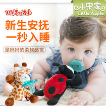  Native American procurement WubbaNub baby pacifier Super soft newborn baby silicone anti-flatulence plush