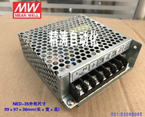 Taiwan Mingwei Isolated Power D-30BGD Discontinued Upgrade Model NEID-35B Output 5V2 2A 24V1A