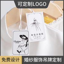 Wedding tag custom light luxury dress rental elevator style custom clothing store logo logo hanging card production