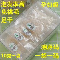 Tracing code Birds Nest broken 100g broken Swallow pregnant women tonic golden silk birds nest dry calf Indonesia imported natural birds nest