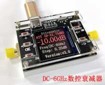 DC-6G digital programmable attenuator 30DB step 0 25DB TFT display CNC Shell supports communication