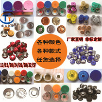 Aluminum cover prose specializes in 13-32 xilin bottle aluminum cover aluminum plastic cover 500 only to sell colorful round small cover