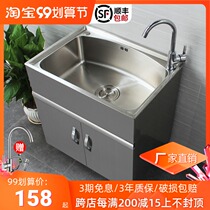 Stainless steel sink cabinet balcony cabinet laundry sink xi shou pen ju floor bathroom cabinet single double wash wardrobe