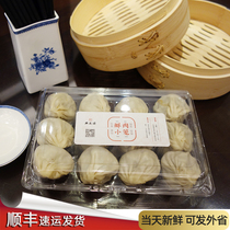 Wuxi Xiaolong Bao Wuxi Specialty Xi Shengyuan Bao Winter Monopoly Standard Boxed Crab Powder 12