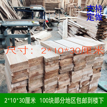2*10 * 30cm Chinese fir bee in bee lattice box beehive box nest frame standard beekeeping tools batch