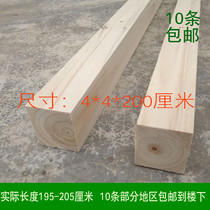 4*4 * 198CM planing polished pine Elm fir log wood strip wood square plank column custom size solid wood