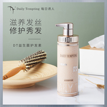The savior of dry frizz DT Probiotic Conditioner Soft nourishing repair hair mask Abba home beauty
