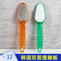 South Korean big horn washboard double sided frosted resin rubbing feet stone domestic grinding feet leather stainless steel volcanic stone grinding footstones