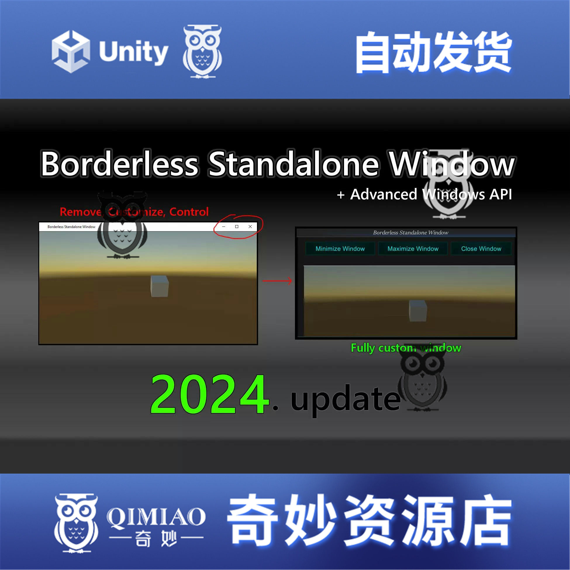 Unity Borderless Standalone Window Advanced Windows API 3.01到底怎么用？-api ...