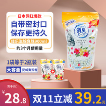 Jialetz Japan imported cat litter deodorant beads are suitable for various types of cat litter granule incense beads incremental 900ml