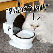 Funny pet cat toilet water dispenser water dispenser unplugged water puppy water basin water bowl pet supplies