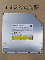 New laptop ultra-thin inhalation optical drive 9 5MM SATA optical drive UJ8C7 UJ8A7 UJ897UJ867