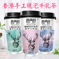 Greedy Sa Hong Kong imported deer horn Lane cup milk tea hand-brewed milk tea black sugar deer pill hand-cranked milk tea