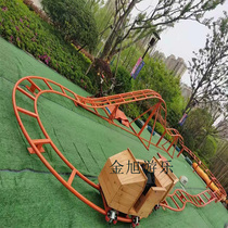 Jin Xu Childrens Playground Human Pedal Coaster Amusement Equipment Outdoor Square Track Train