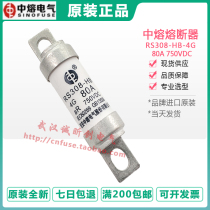 Xian Zhongfusion electric vehicle fuse RS308-HB 4G 50A 63A 80A 100A 750Vdc core