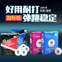 Ximen Ping Pong Galaxy Platinum Force Samsung Seamless Ball Xu Shaofa 3D 40 New Material Ball
